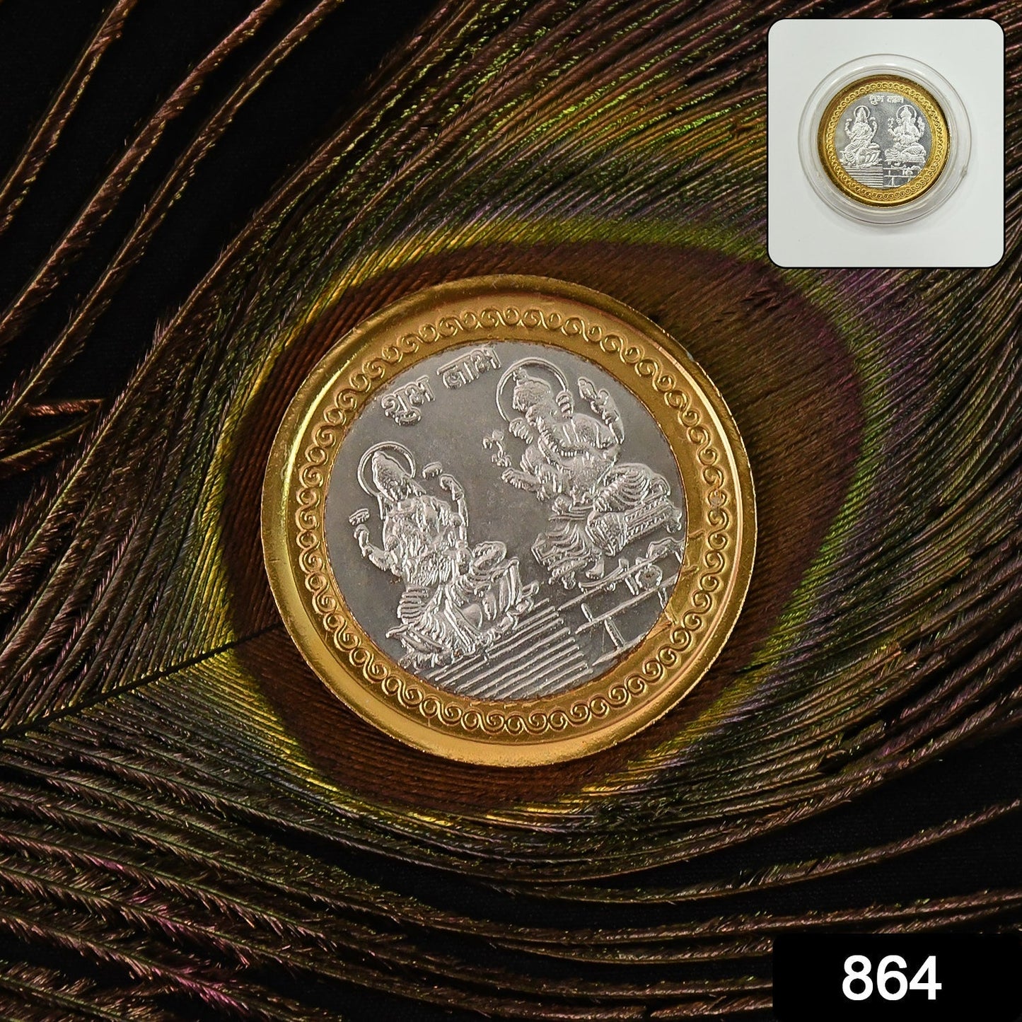 Gold & Silver Plated Lakshmi Ganesh Puja Coin