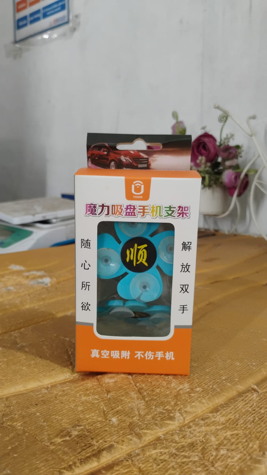 Phone Holder Car & Mount Sucker Stand vip stand (Multicolored With Box))