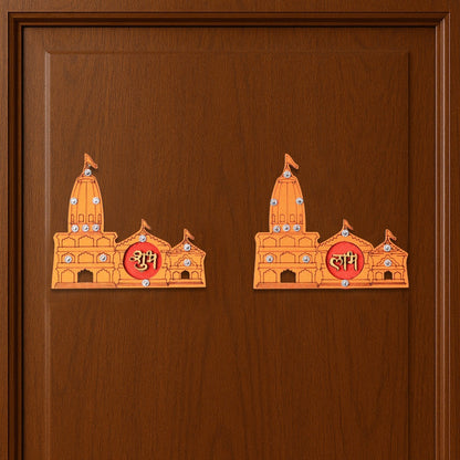 Shubh Labh Ram Temple / Mandir Design Decorative Wall Sticker (2 Pc)