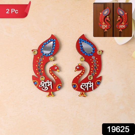 Traditional Wooden Shubh Labh Wall Decor