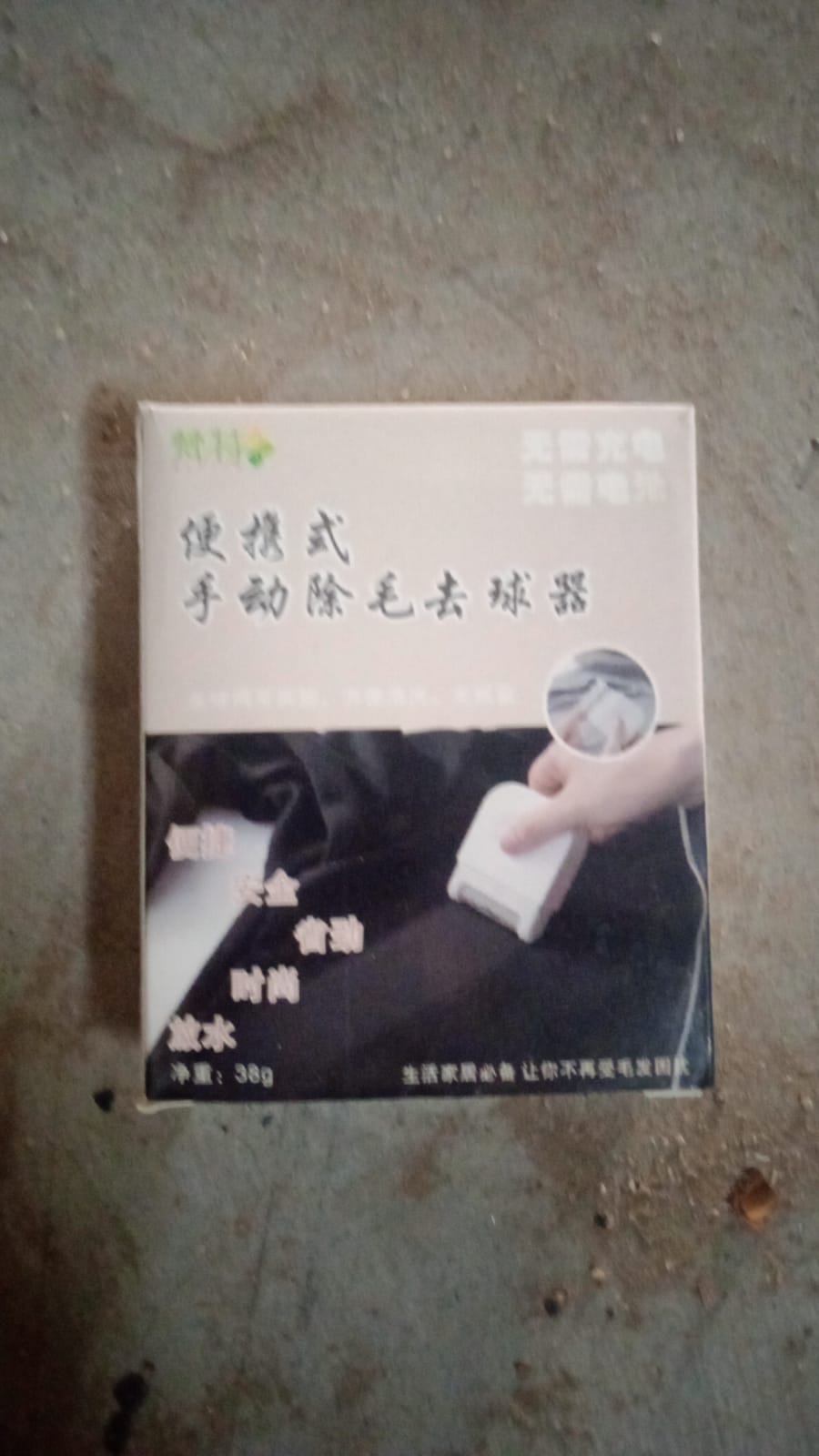 Portable Clothes Lint Remover – Razor Fuzz & Fluff Remover for Pet & Home (1 Pc)